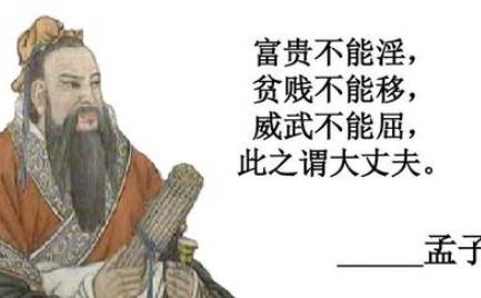 先秦历史图片