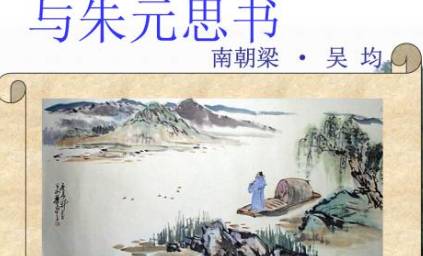 南北朝历史图片
