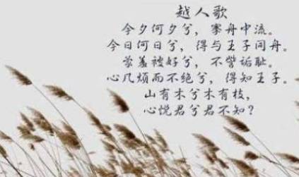 诗文历史图片