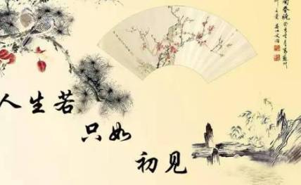 诗文历史图片
