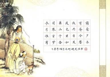 薛涛历史图片