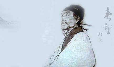 杜甫历史图片