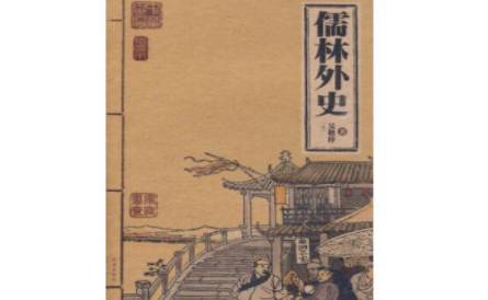 王玉辉历史图片