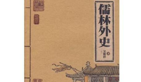 萧云仙历史图片