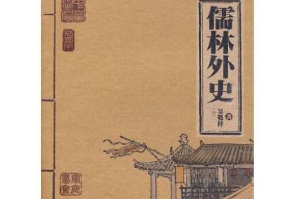 季恬逸历史图片