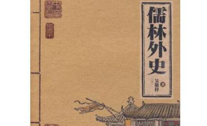虞博士历史图片