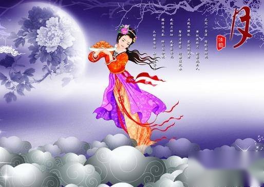中秋节历史图片