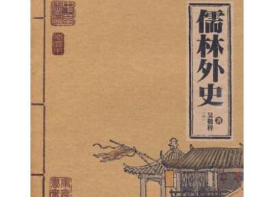 娄家公子历史图片