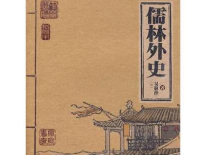 赵氏历史图片