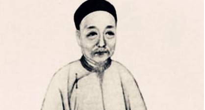 阮元历史图片