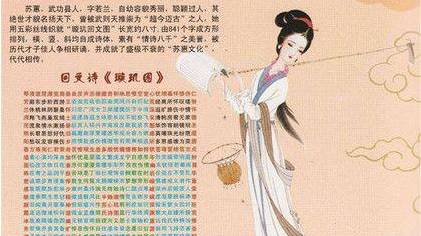 魏晋历史图片