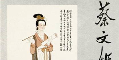 东汉历史图片