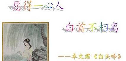 汉代历史图片