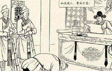 儒林外史历史图片