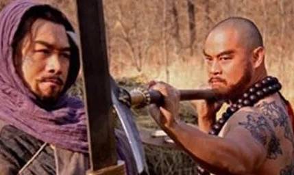 鲁智深历史图片