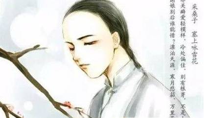 纳兰性德历史图片
