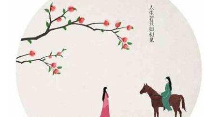 纳兰性德历史图片