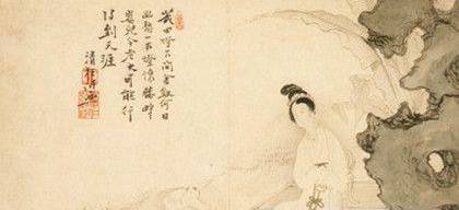 李攀龙历史图片