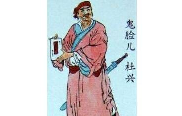 水浒传历史图片