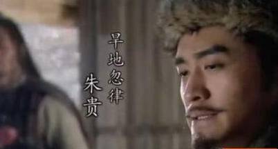 水浒传历史图片