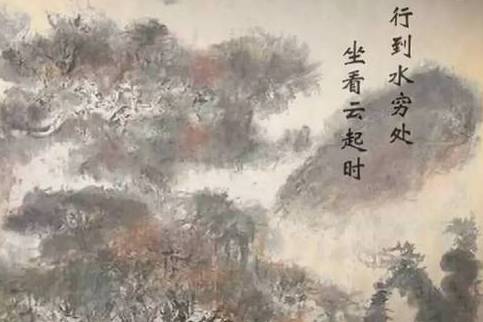 王维历史图片