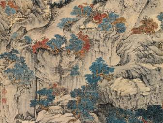 王蒙历史图片