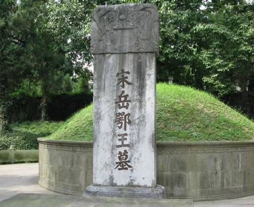 袁枚历史图片