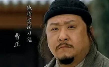 水浒传历史图片