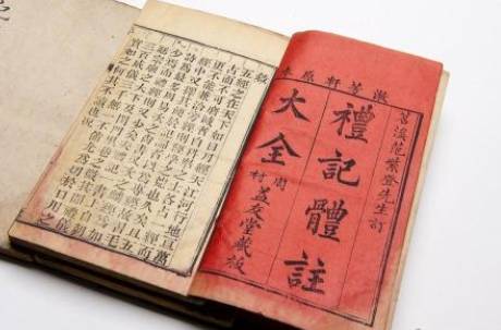 礼记历史图片