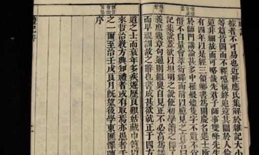 礼记历史图片