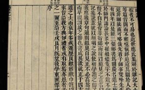 礼记历史图片