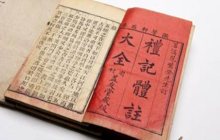 礼记历史图片