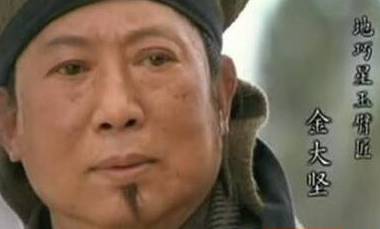水浒传历史图片