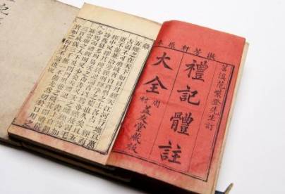 礼记历史图片