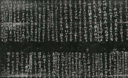 《争座位帖》历史图片