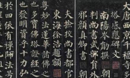 唐代历史图片