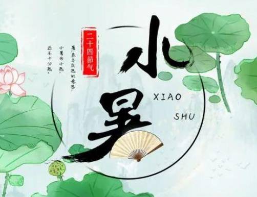 元稹历史图片