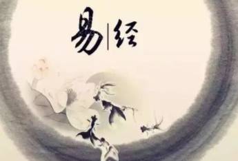 国学著作欣赏历史图片
