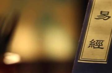 国学经典著作原文赏析历史图片