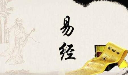 国学著作欣赏历史图片