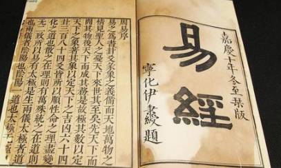 国学经典著作原文赏析历史图片