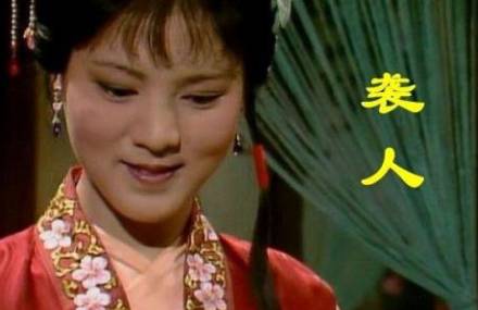 红楼梦历史图片