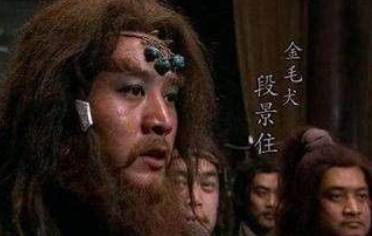 水浒传历史图片