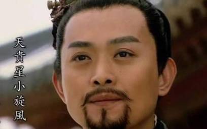 柴进历史图片