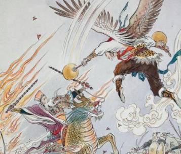 封神演义历史图片