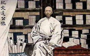四库全书历史图片