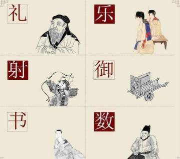 五经历史图片