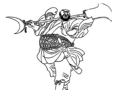 鲁智深历史图片