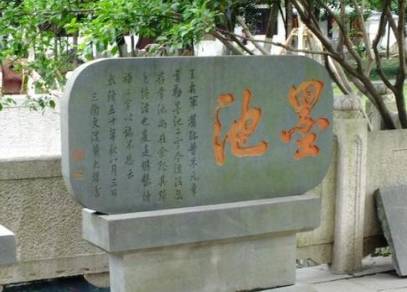 曾巩历史图片