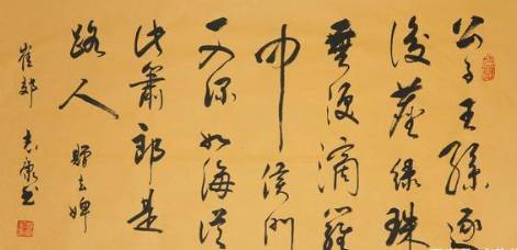 崔郊历史图片
